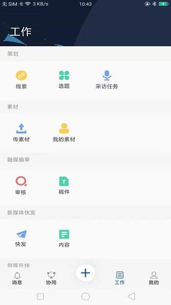 �ӱ���ý���°�v1.0.1 �ֻ���