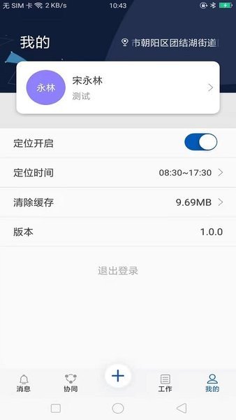 �ӱ���ý���°�v1.0.1 �ֻ���