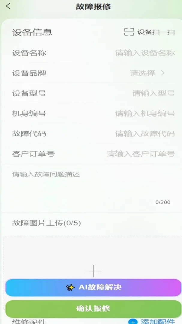 ��������2.1.8 Ȥζ��������