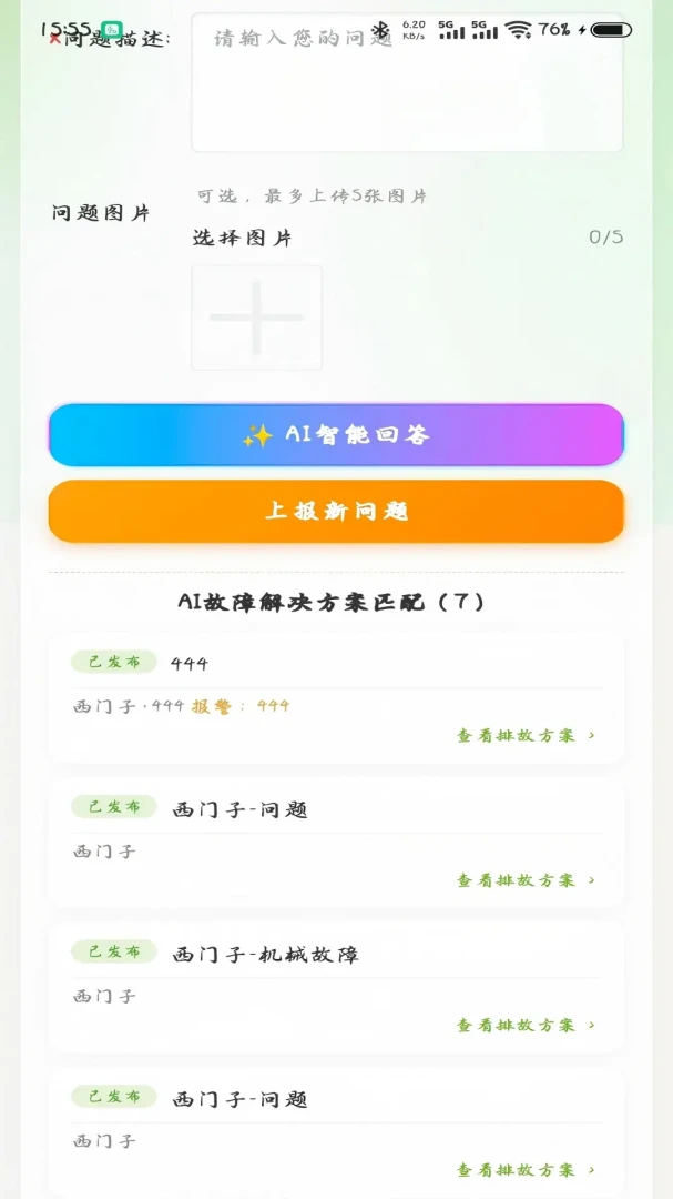 ��������2.1.8 Ȥζ��������