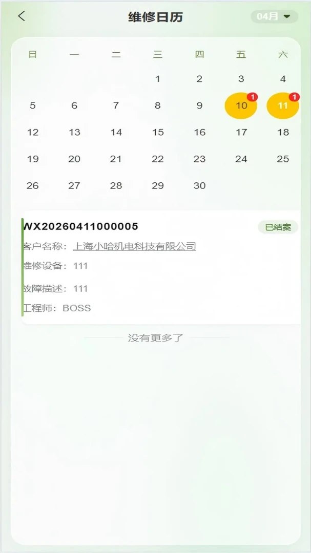 ��������2.1.8 Ȥζ��������