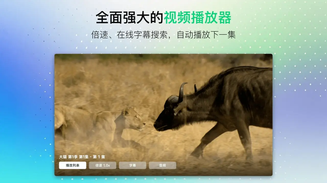 VidHub3.0.2 ��Ƶ�ۺϲ���