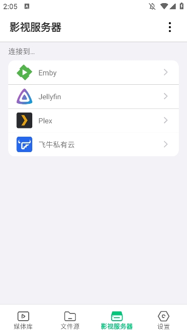 VidHub3.0.2 ��Ƶ�ۺϲ���