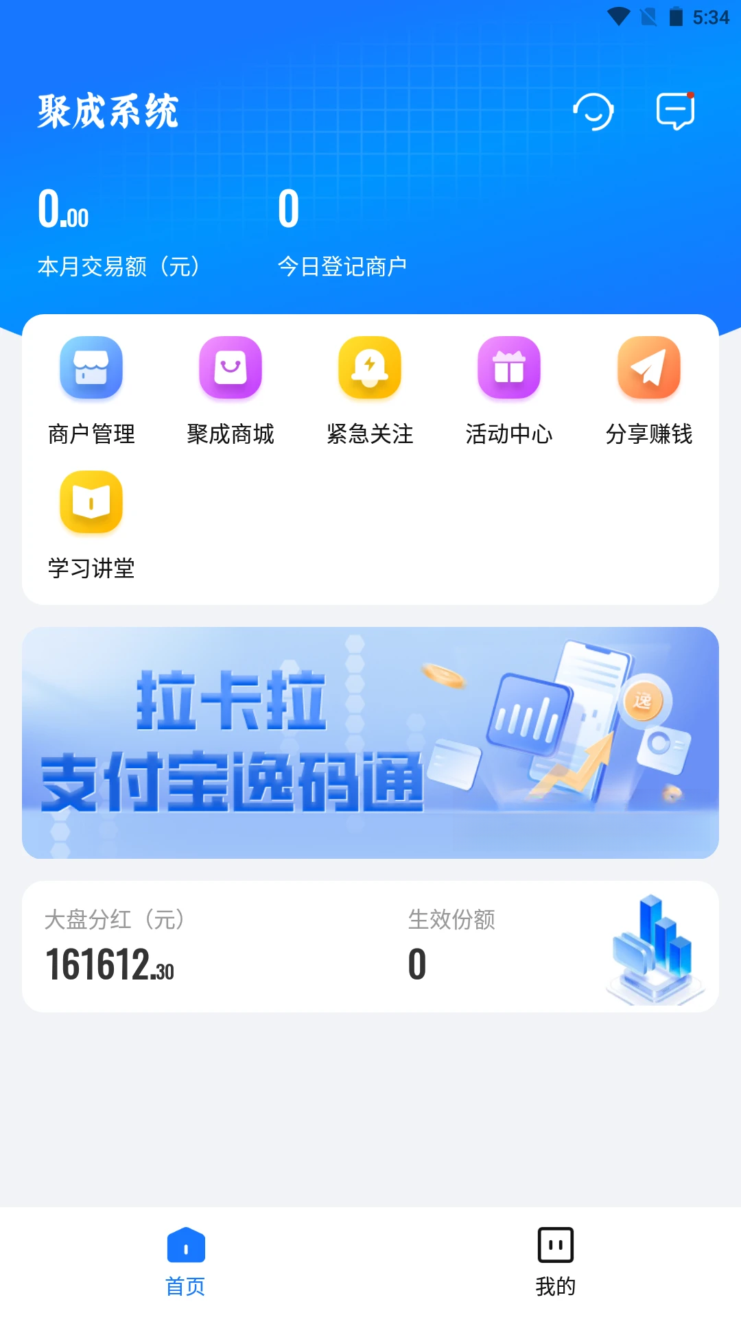 �춥�۳�1.3.7 ����Ӫ�����