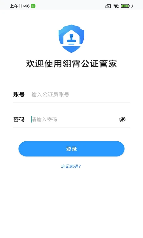 ������֤�ܼ�2.2.3.022 ��֤��������