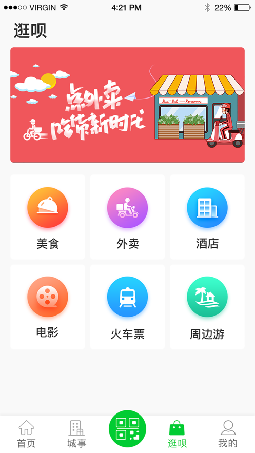 ����APP�������°�v3.1.6 ��׿��