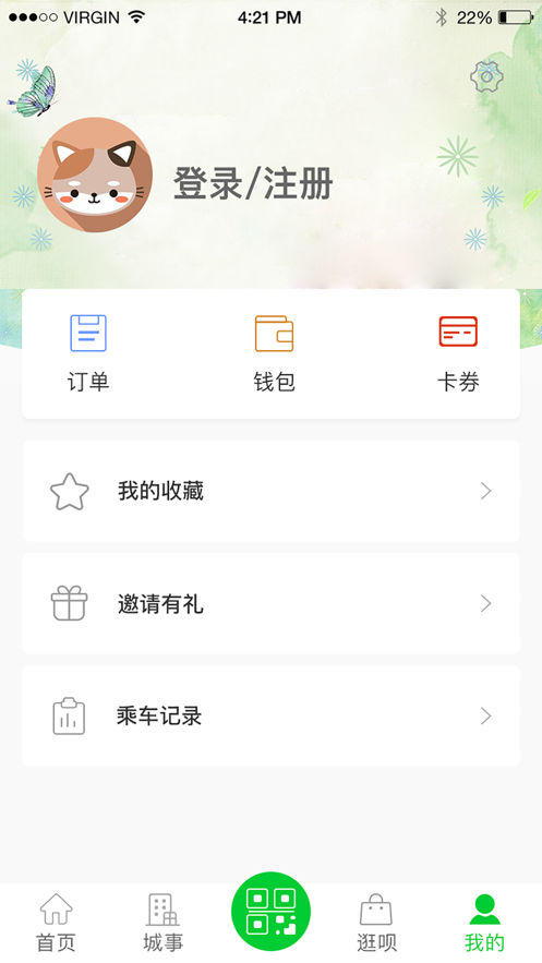 ����APP�������°�v3.1.6 ��׿��