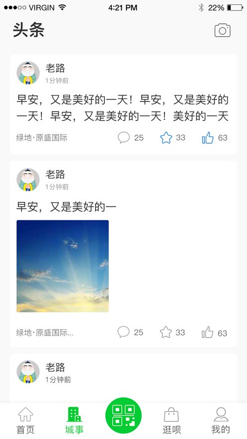 ����APP�������°�v3.1.6 ��׿��