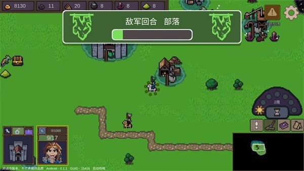 Ӣ��֮ʱ���İ�v1.1.0 ��׿��
