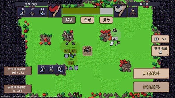 Ӣ��֮ʱ���İ�v1.1.0 ��׿��