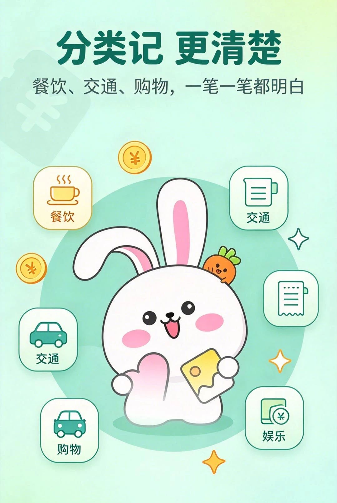 Ǯ����ȵ�1.0.1 Ȥζ����