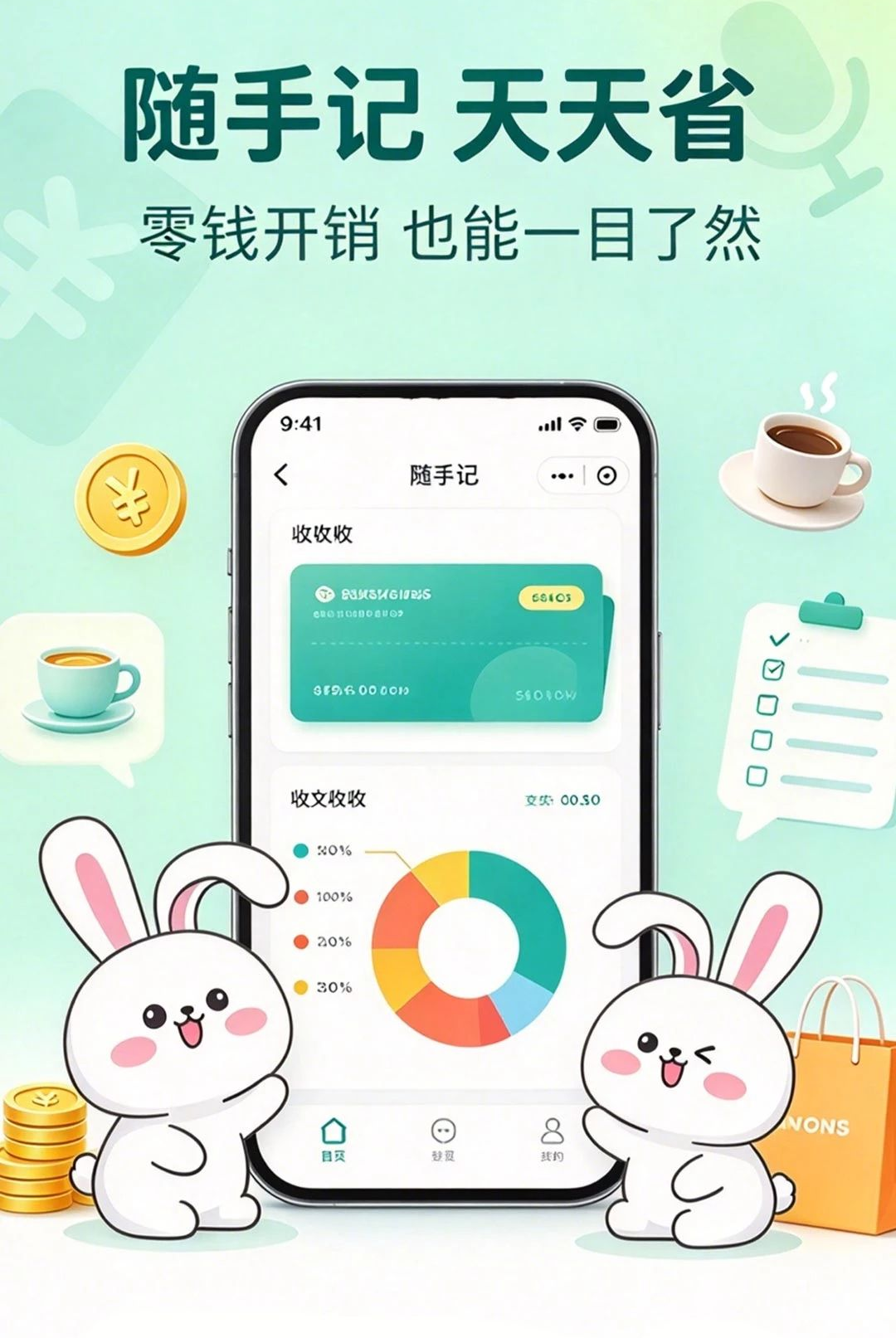 Ǯ����ȵ�1.0.1 Ȥζ����
