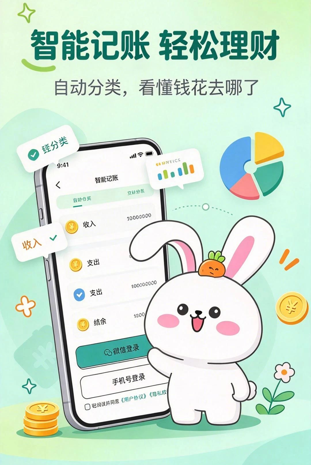 Ǯ����ȵ�1.0.1 Ȥζ����
