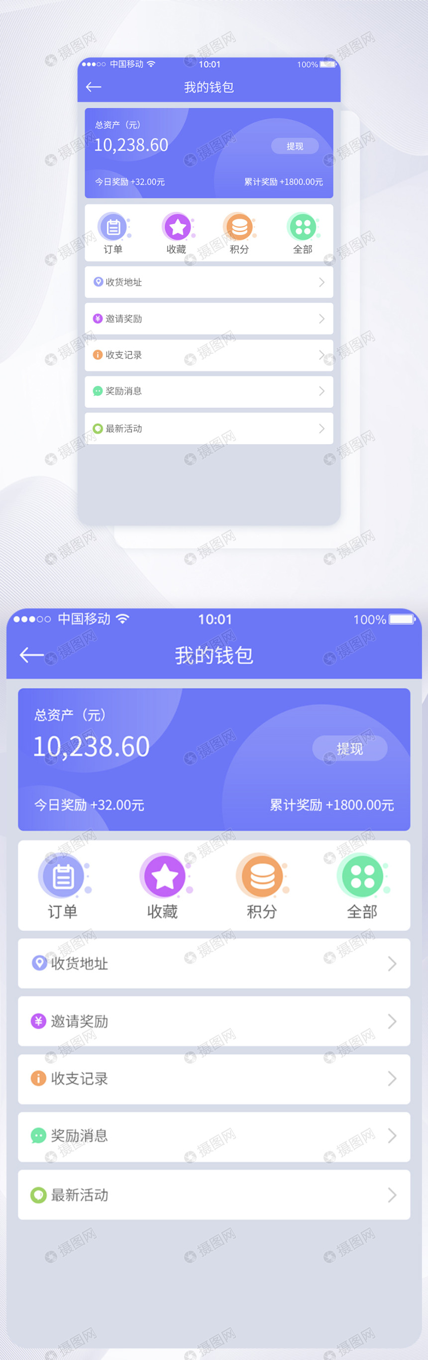 Ǯ����ȵ� ��׿�� ���ܽ���