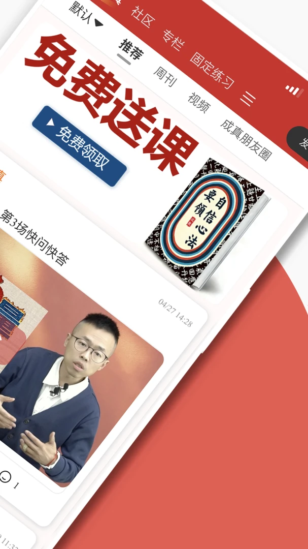 ������4.0.5 ����罻����