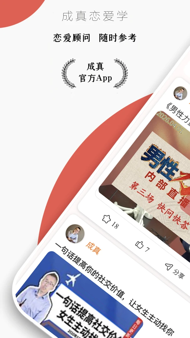 ������4.0.5 ����罻����