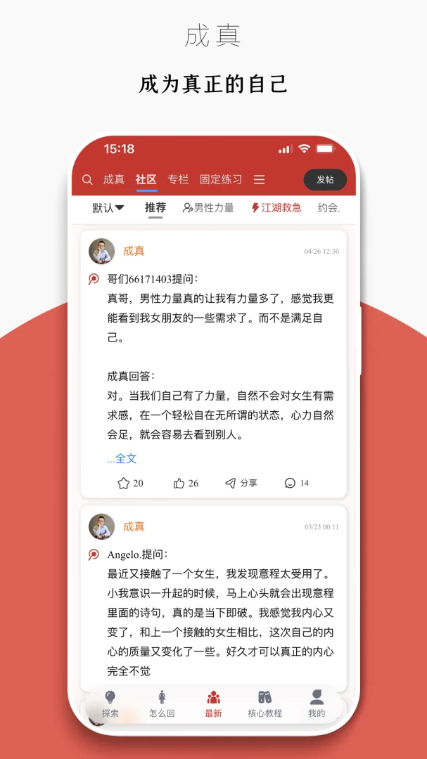 ������4.0.5 ����罻����
