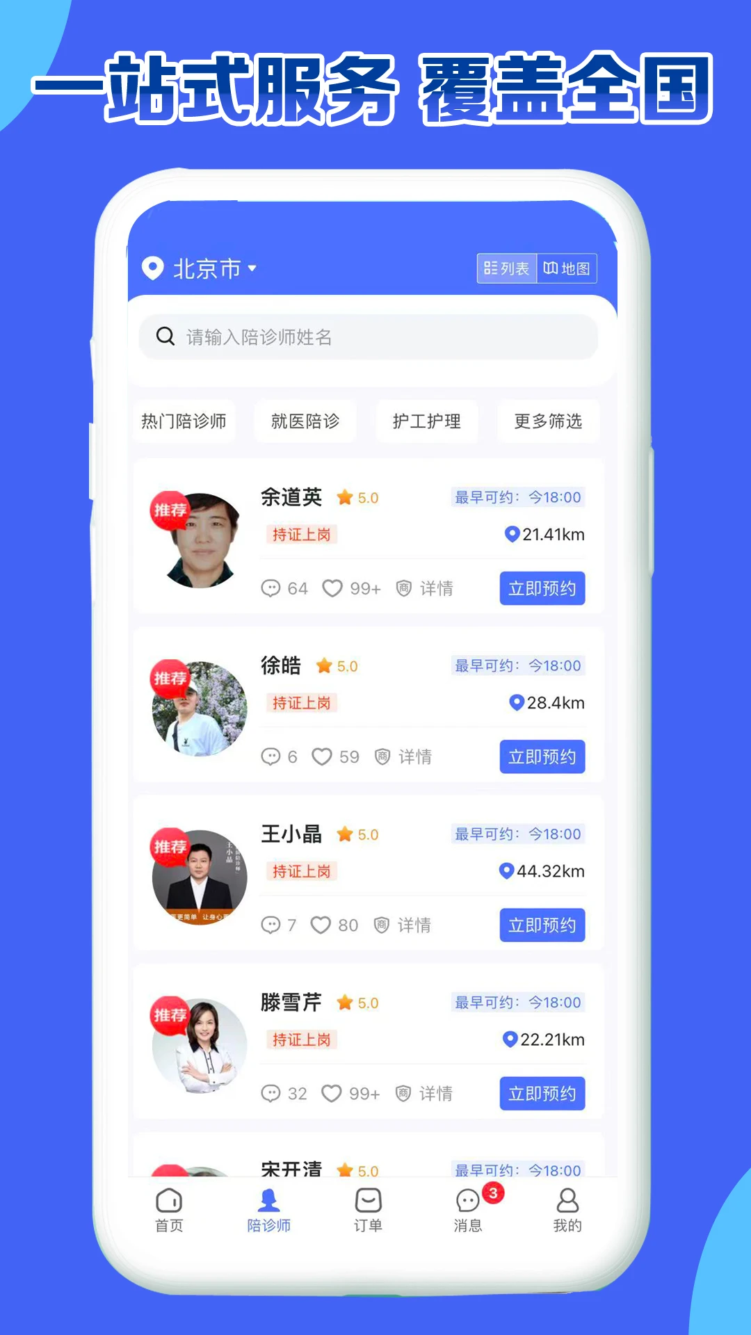 ������2.7.0 ����ӵ�ƽ̨