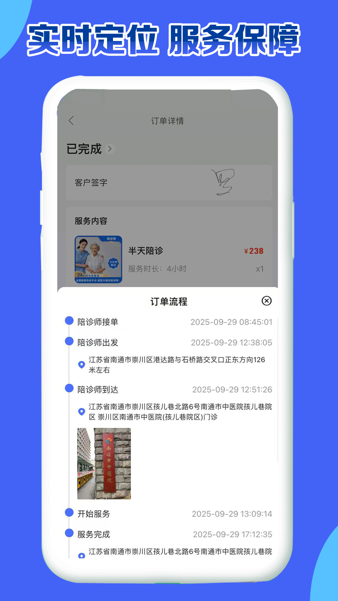 ������2.7.0 ����ӵ�ƽ̨