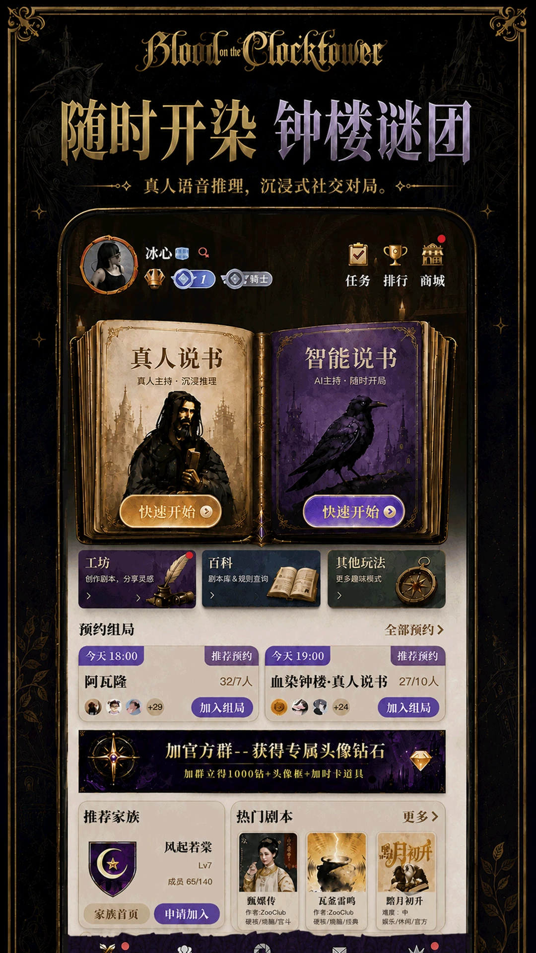 ѪȾ��¥17.0.0.1 �ٷ���������