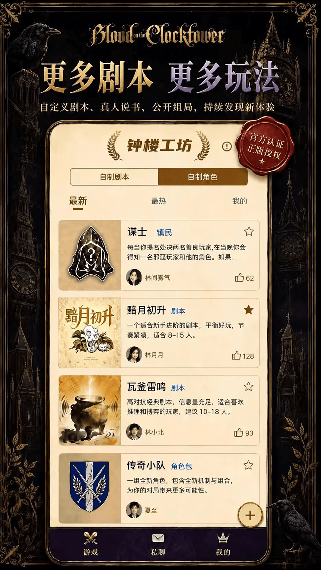 ѪȾ��¥17.0.0.1 �ٷ���������