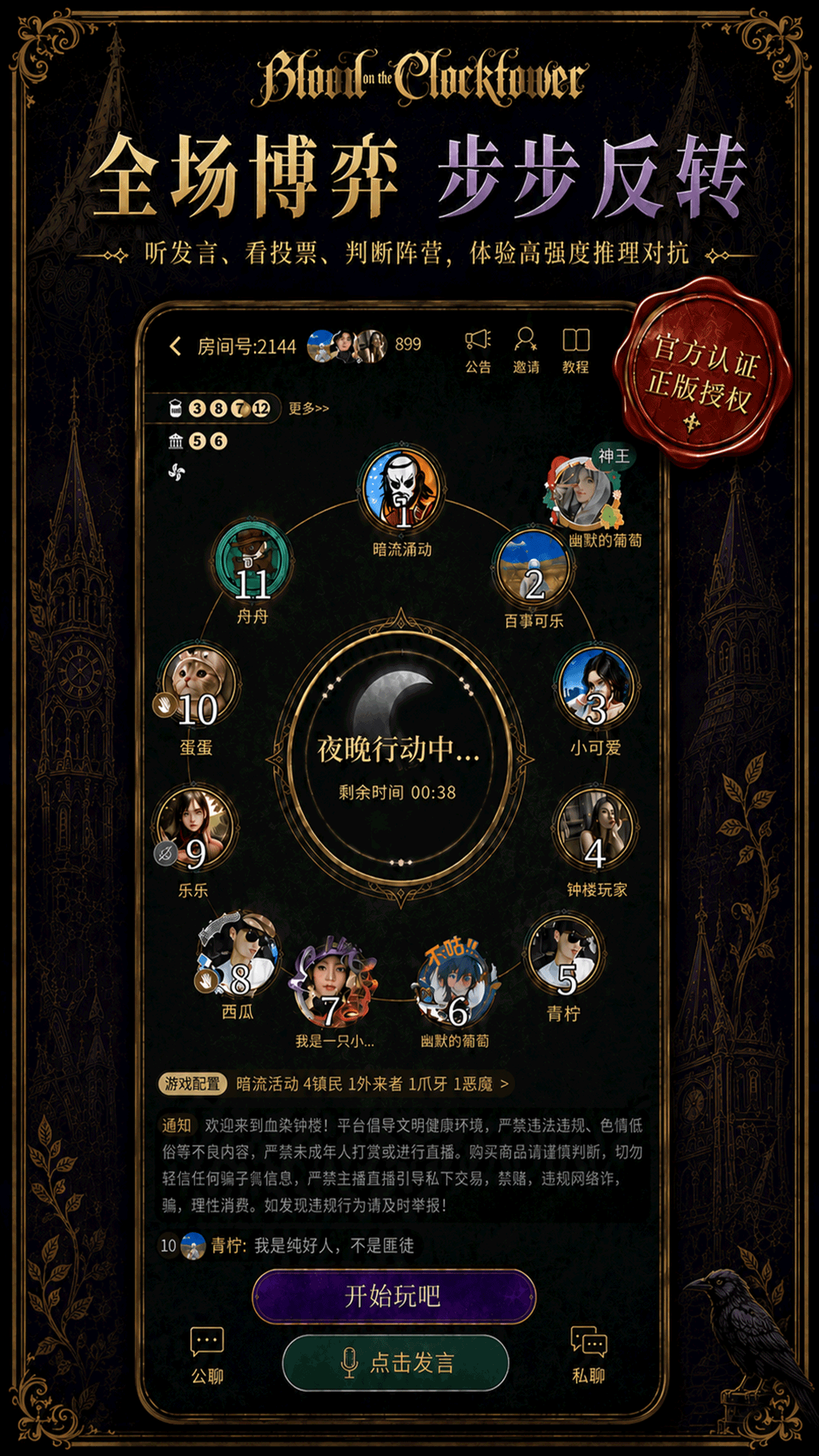 ѪȾ��¥17.0.0.1 �ٷ���������