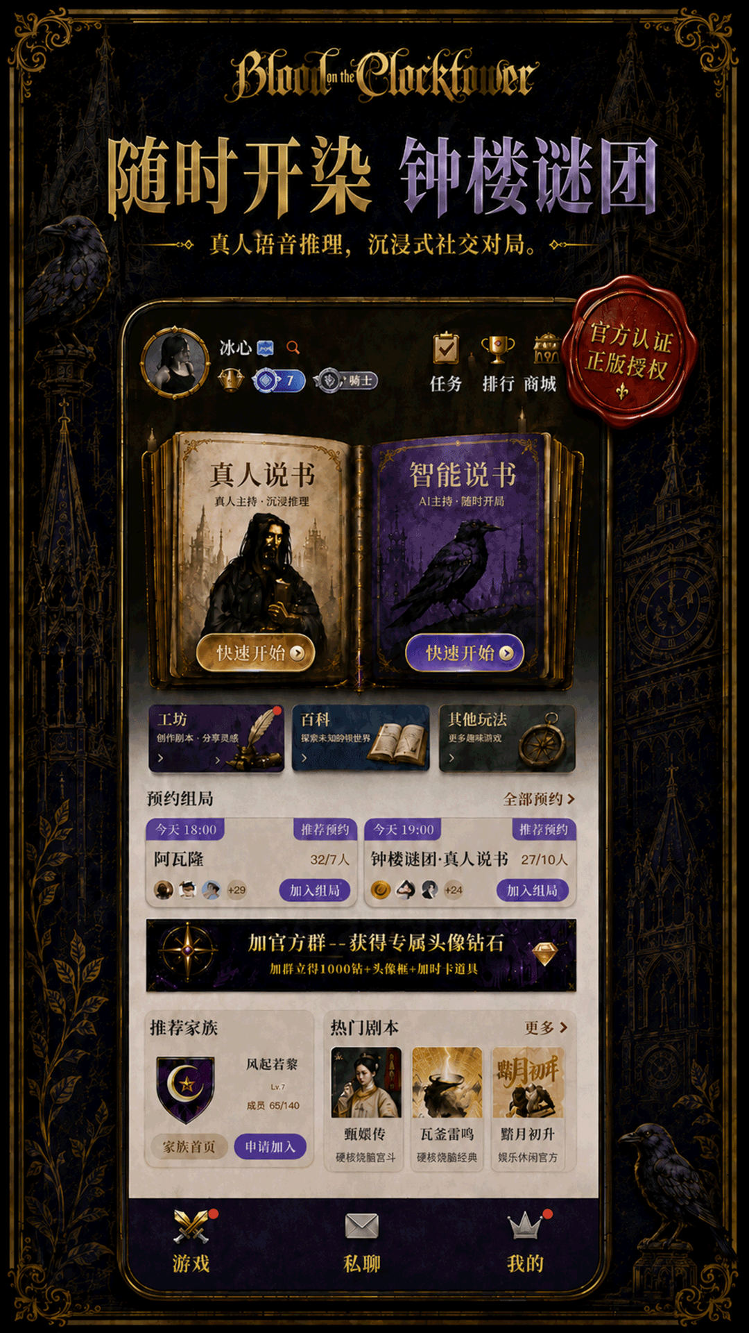 ѪȾ��¥17.0.0.1 �ٷ���������