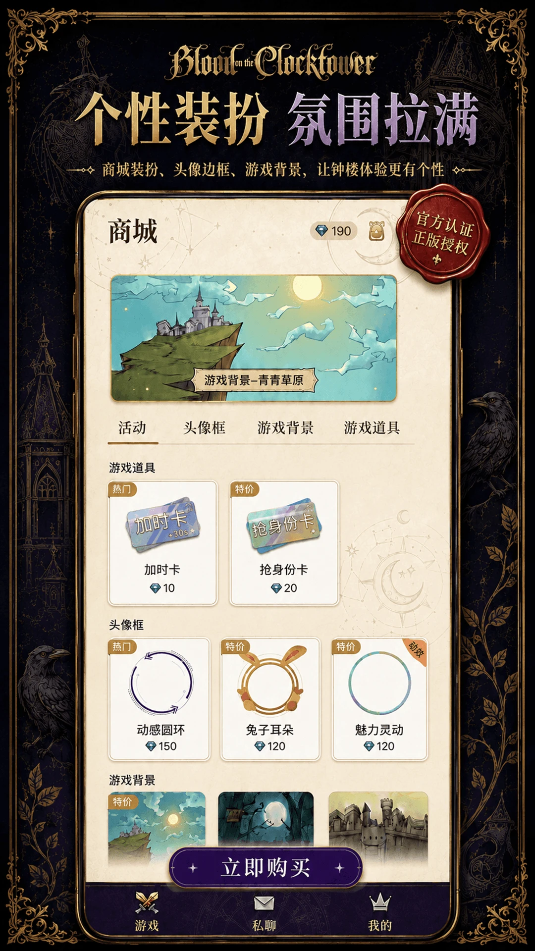 ѪȾ��¥17.0.0.1 �ٷ���������