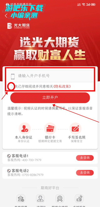 ����ڻ�e������׿�濪�����̽����ͼ