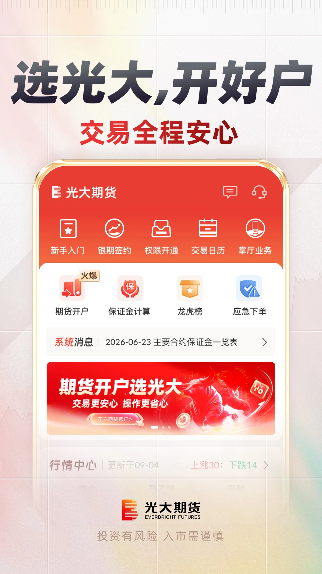 ����ڻ�e����2.9.3 �ڻ�����
