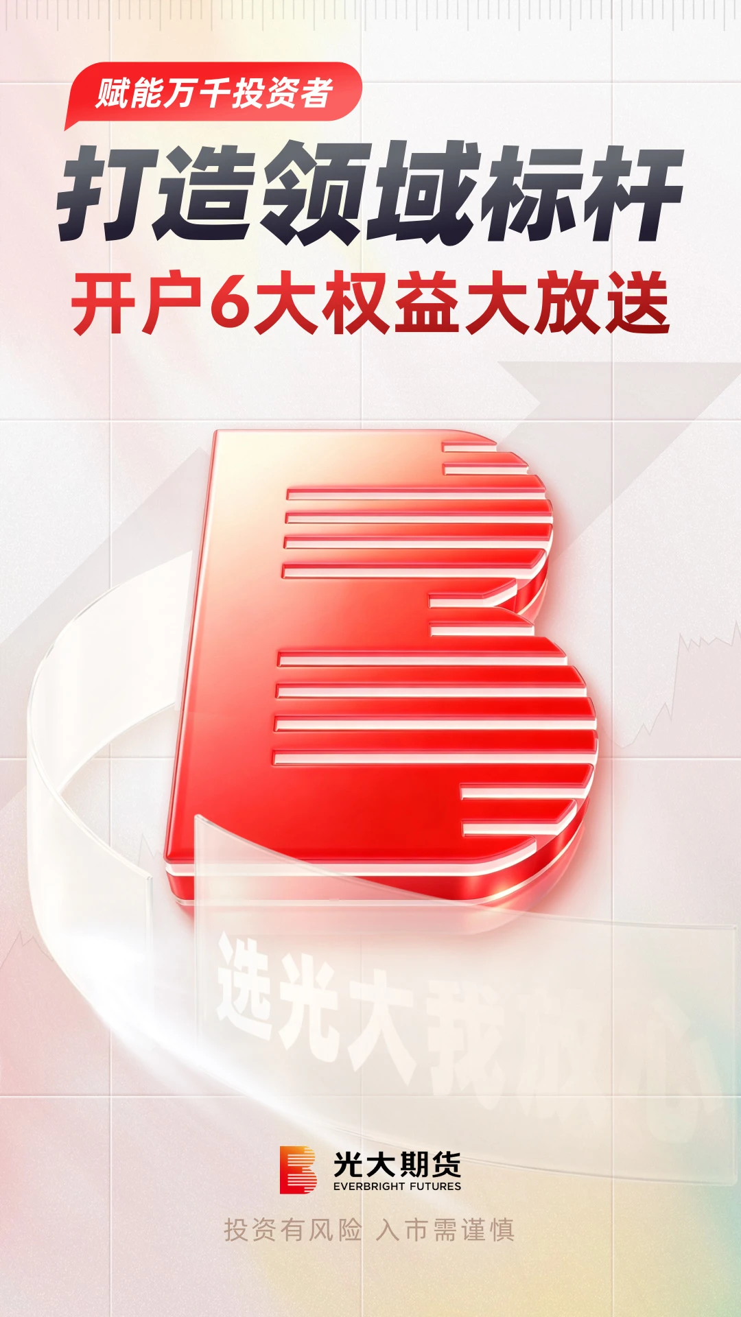 ����ڻ�e����2.9.3 �ڻ�����