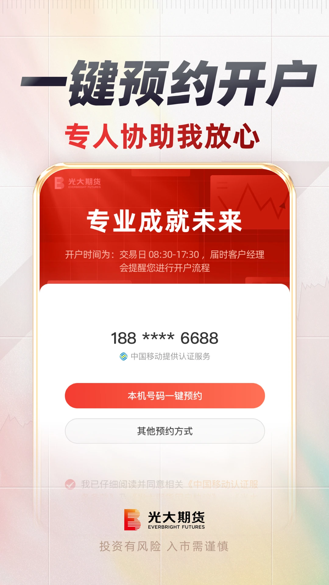 ����ڻ�e����2.9.3 �ڻ�����