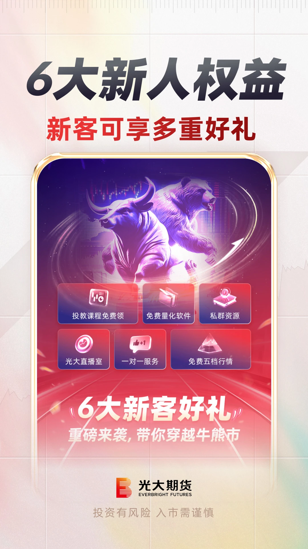 ����ڻ�e����2.9.3 �ڻ�����