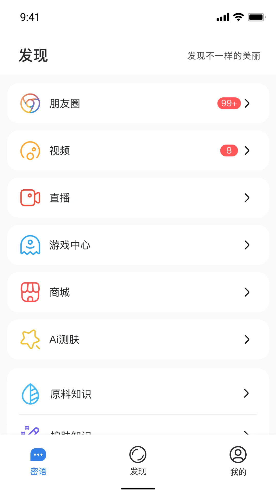 ��������2.1.8 ��������