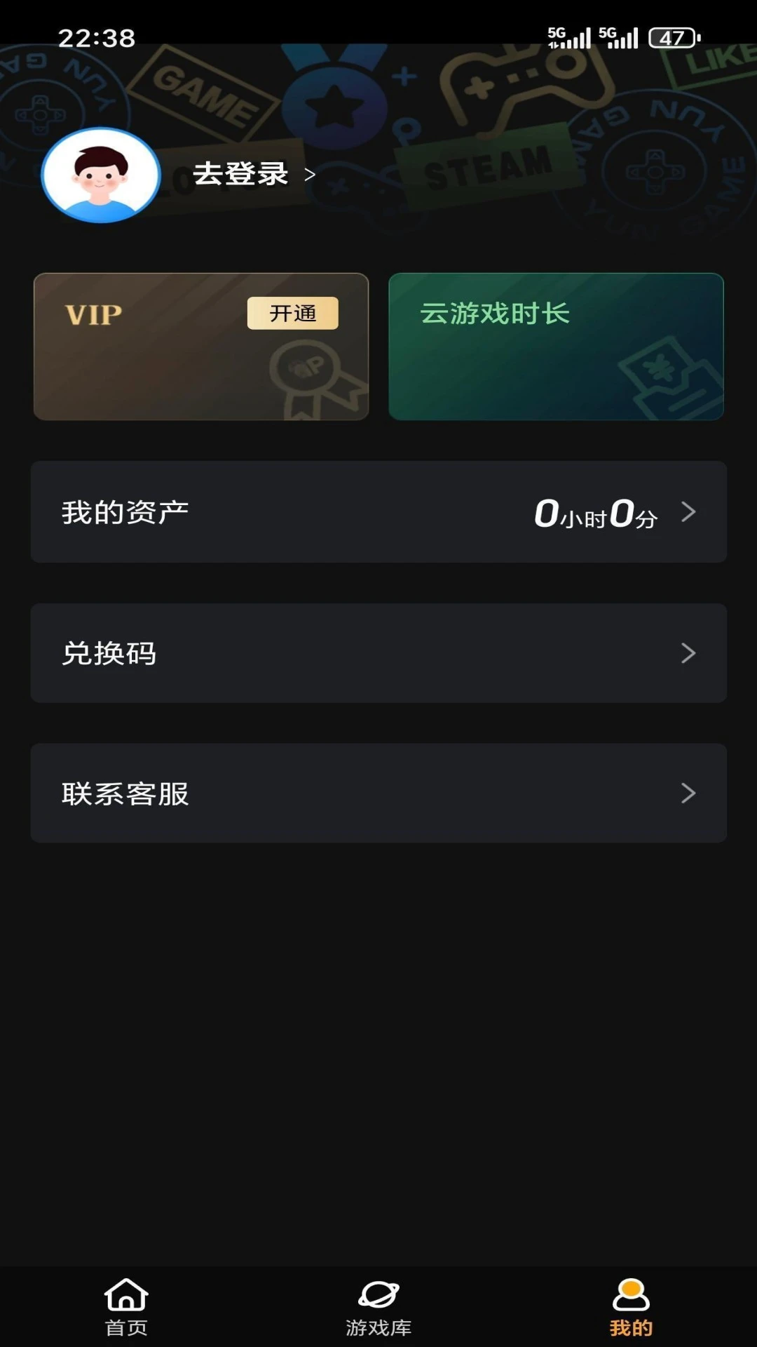 �������1.2.6 ����Ϸ����