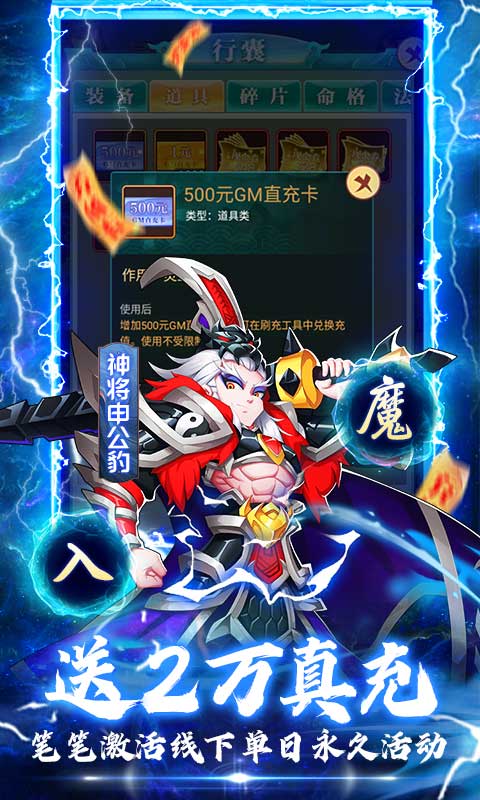 ������ʦ����Ѫ����BOSSս�򷨼��� ��Ϸս������