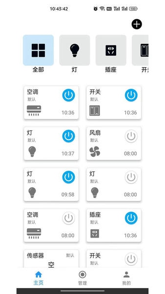 �ͷ���׿���豸���ƽ����ͼ
