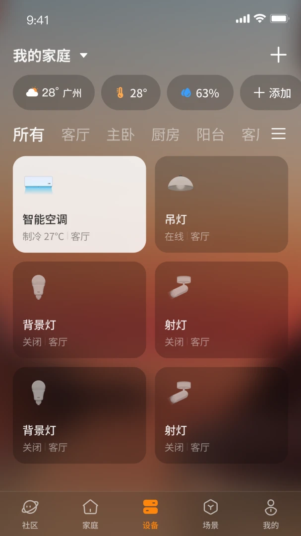 �����Ǽ�2.2.0 ���ܼҾӿ���