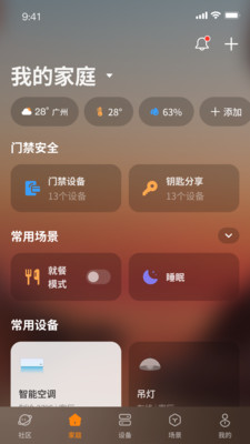 �����Ǽ�2.2.0 ���ܼҾӿ���