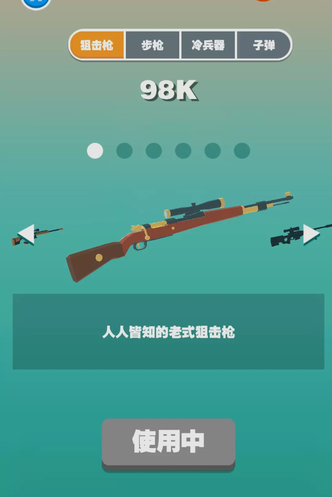 ��ǹˣ������19.0.0 �������