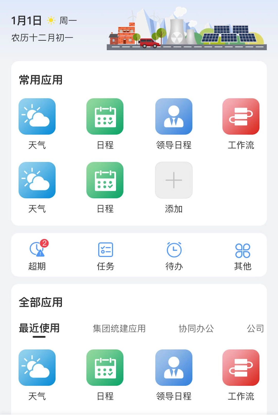 ����e��8.0.8 ˾�������°�