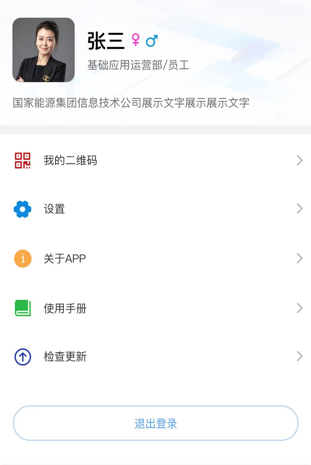 ����e��8.0.8 ˾�������°�