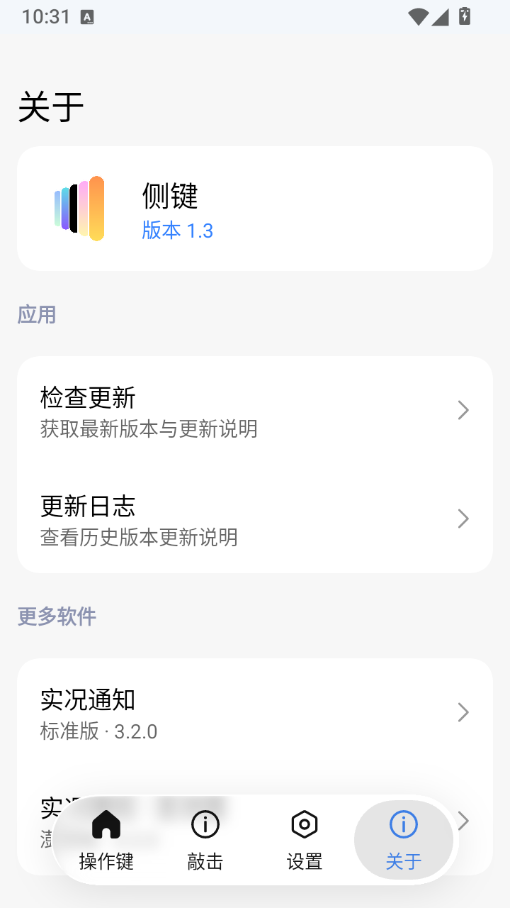 ���1.3 �ֻ��������
