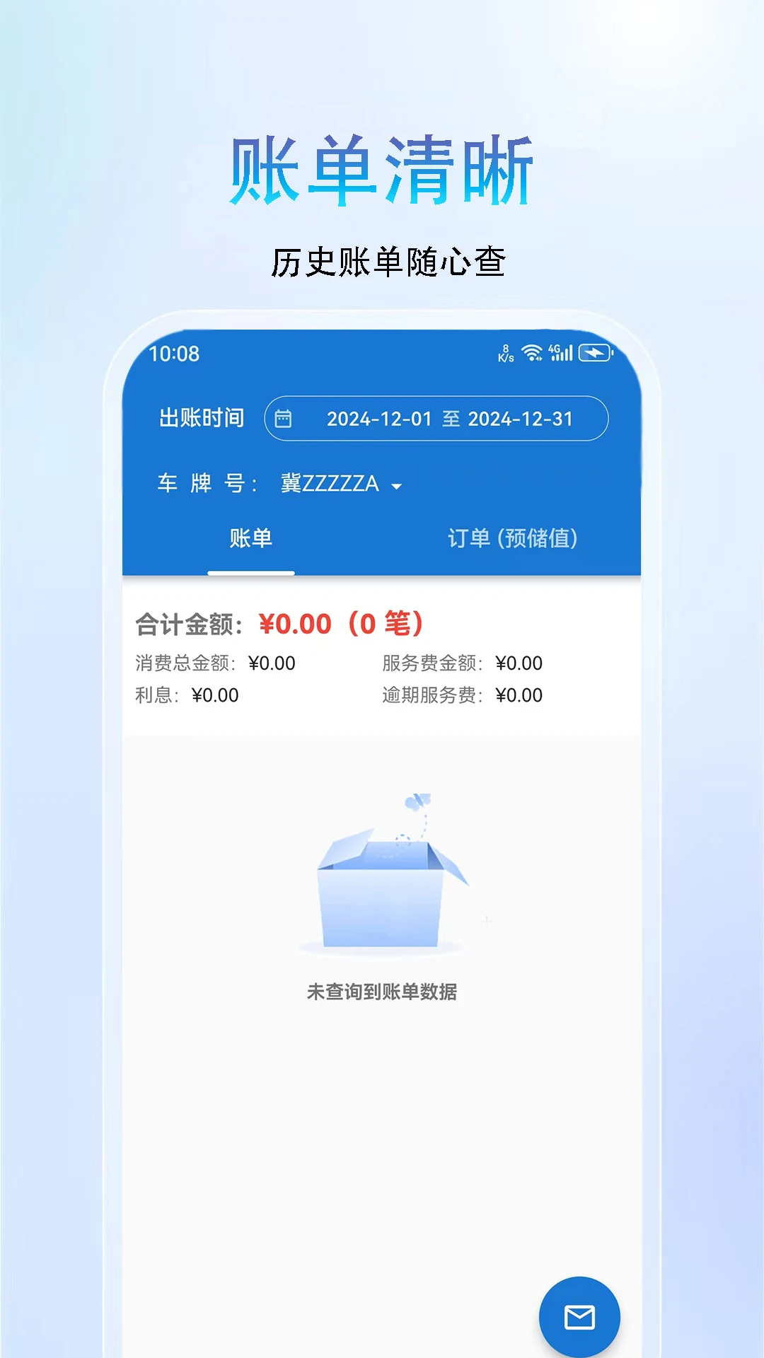���ٴ�1.42.7 ����ETC����