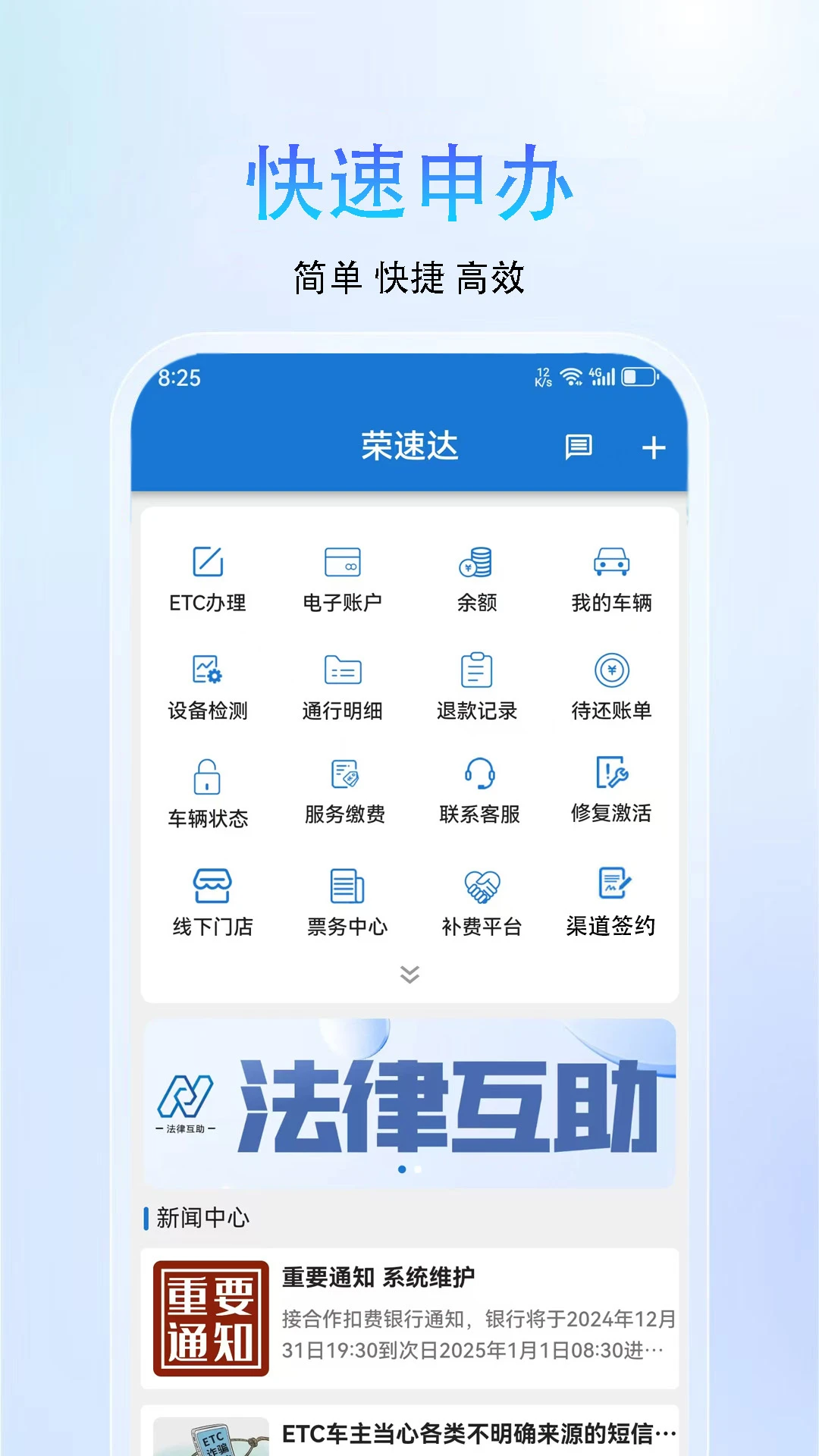 ���ٴ�1.42.7 ����ETC����