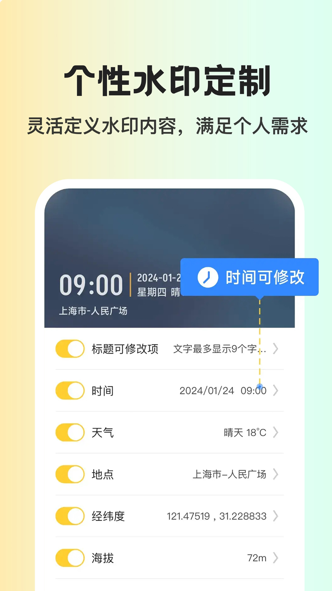 ˮӡ�����������������ˮӡģ������