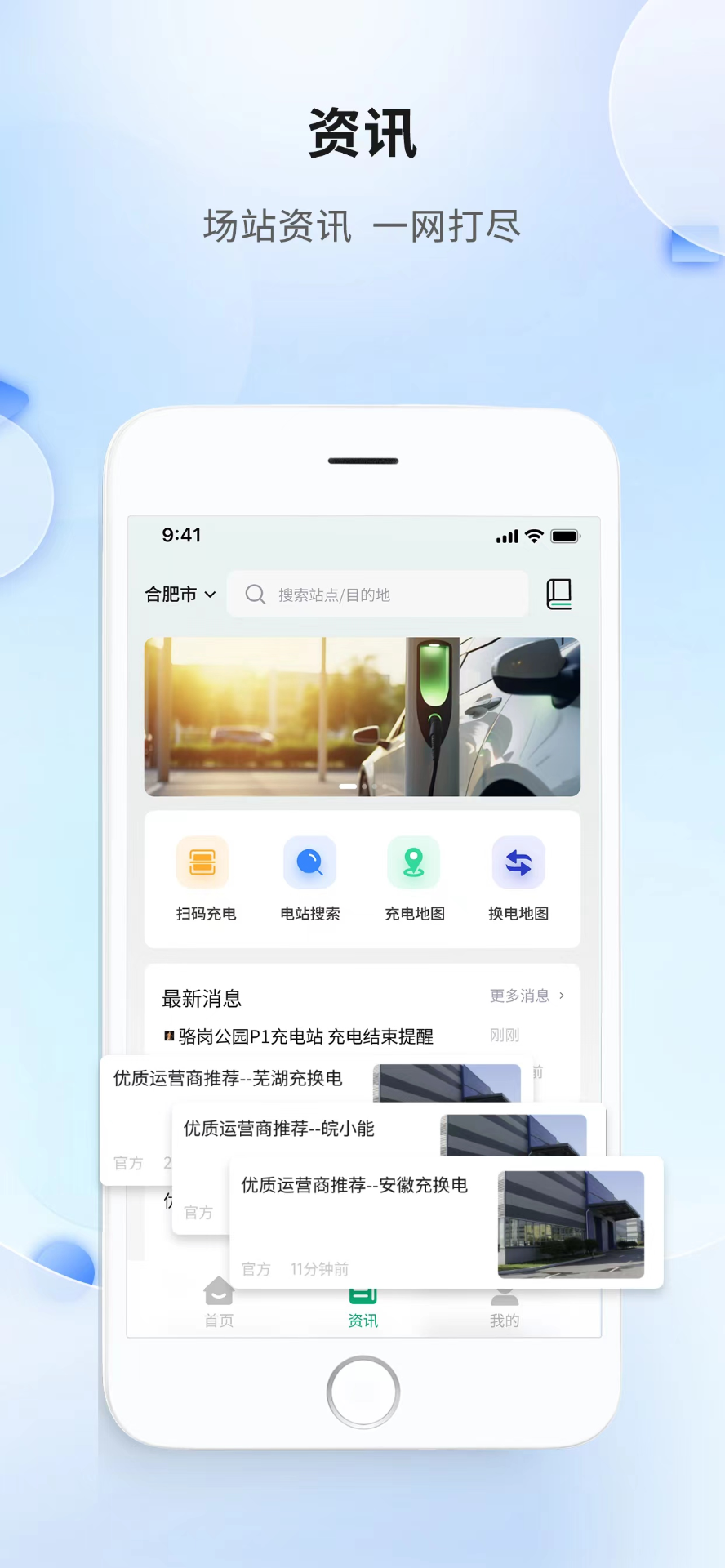 ���ճ任��app��׿�� ���׮��ѯ����
