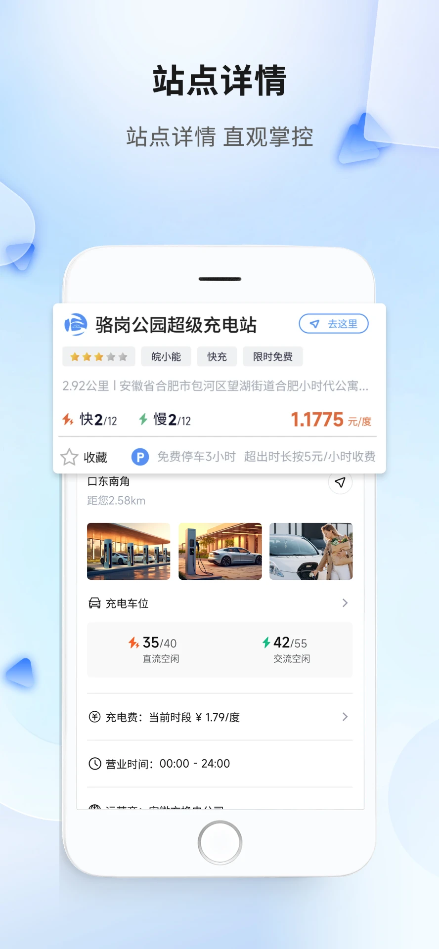 ���ճ任��1.1.27 ���׮��ѯ