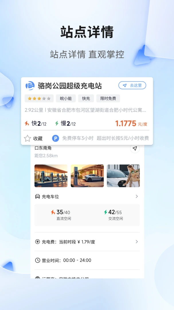 ���ճ任��1.1.27 ���׮��ѯ