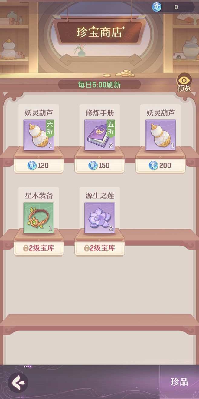 �ƽ�곤��׿�� �������� ��ͼ